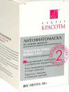 Литофитомаска "Секрет Красоты" №2 упругость кожи вокруг глаз Литофитомаска "Секрет Красоты" №2 упругость кожи вокруг глаз