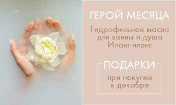 Женские руки в воде держат цветок