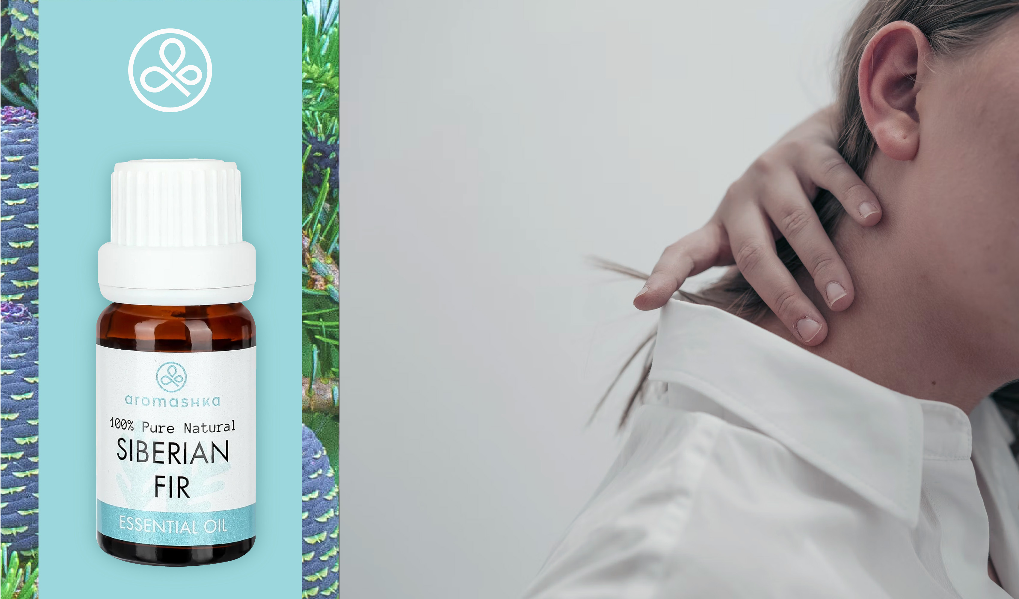Эфирное пихтовое масло от Aromashka