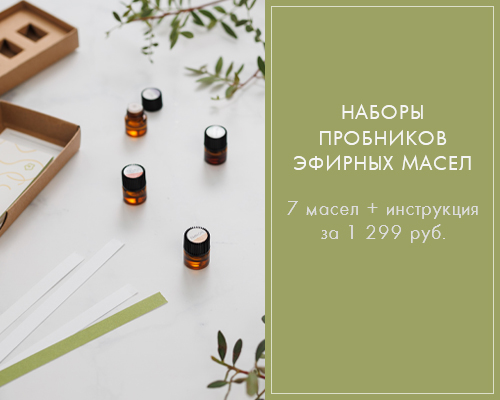 Флакончики пробников эфирных масел с блоттерами