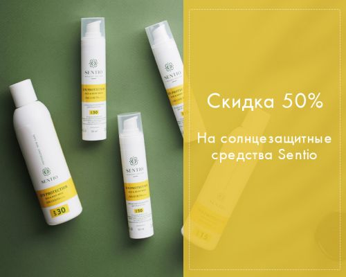 Флакончики с солнцезащитными средствами Sentio на пляже