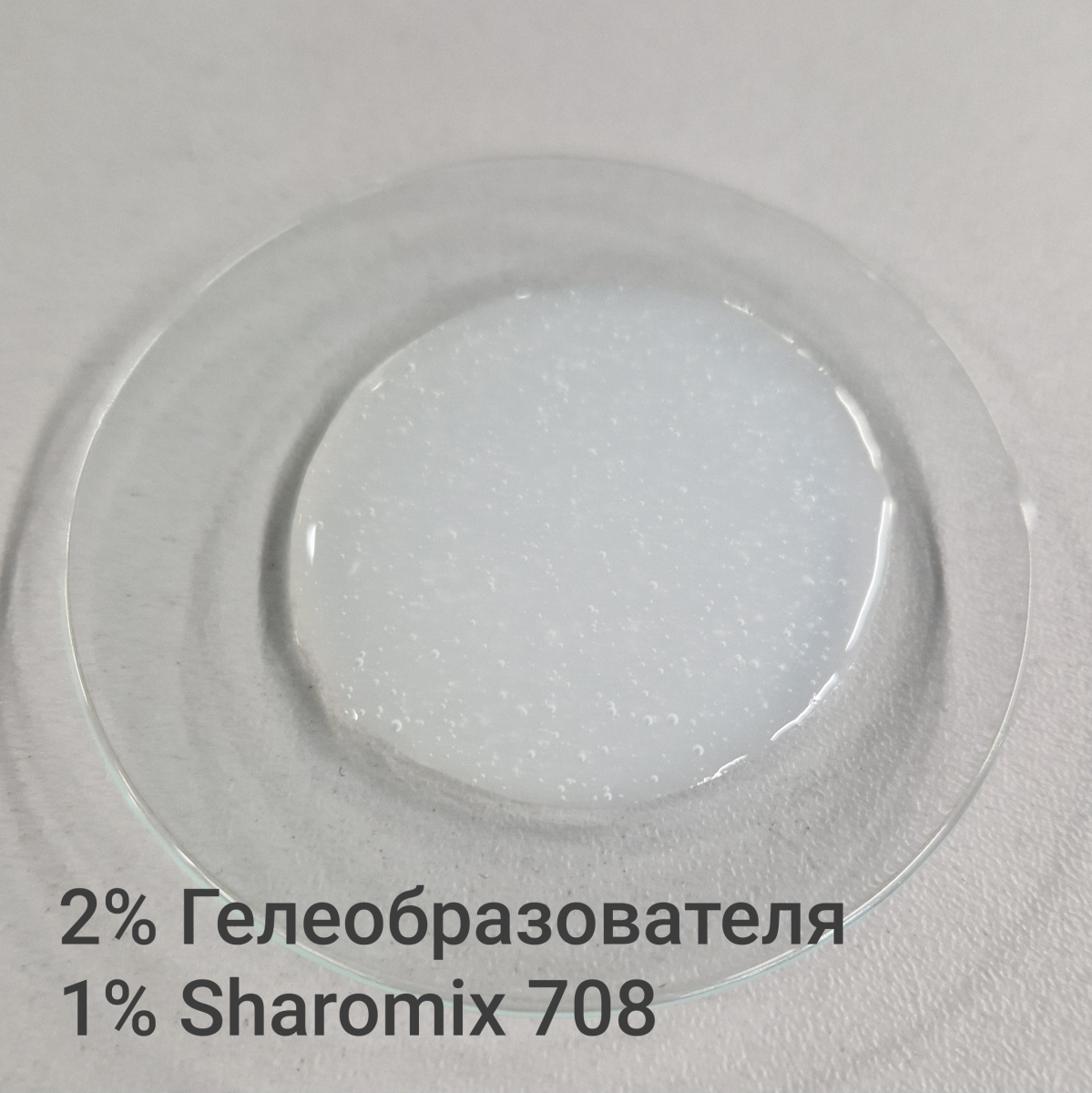 2% гелеобразователя и 1% Sharomix 708