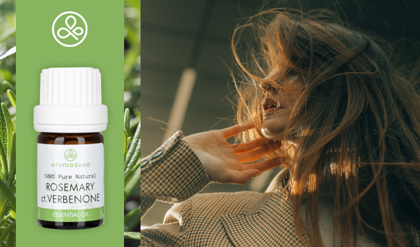 Эфирные масла для роста волос от Aromashka