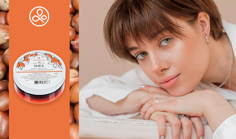 Баттеры от Aromashka