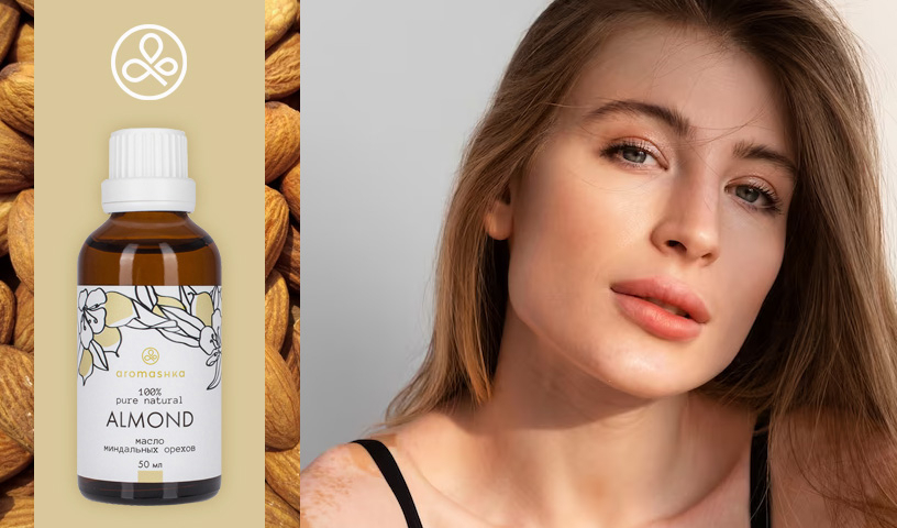 Миндальное масло от Aromashka
