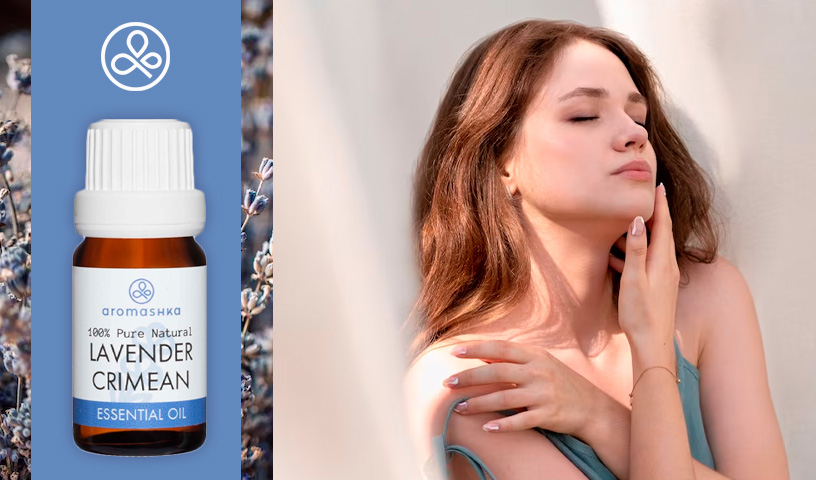 Лавандовое масло для ногтеи от Aromashka