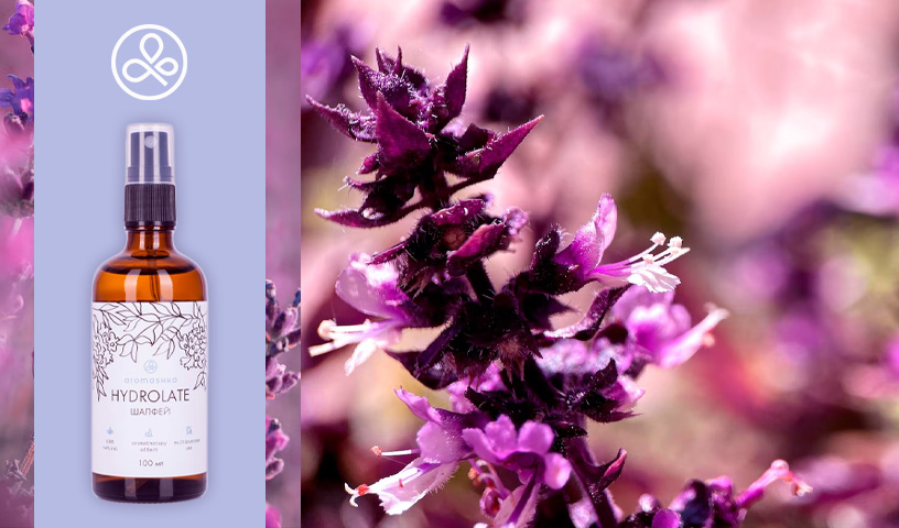 Гидролат шалфея от Aromashka