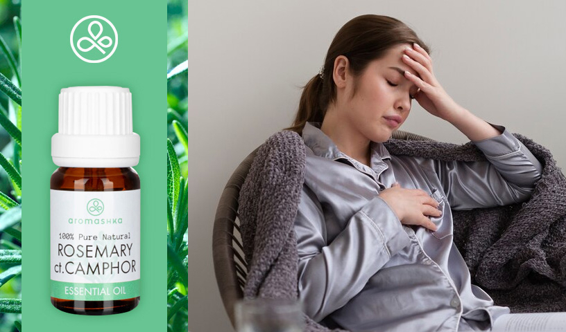 Эфирные масла от воспаления легких от Aromashka