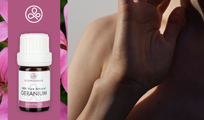 Эфирные масла для тела от Aromashka