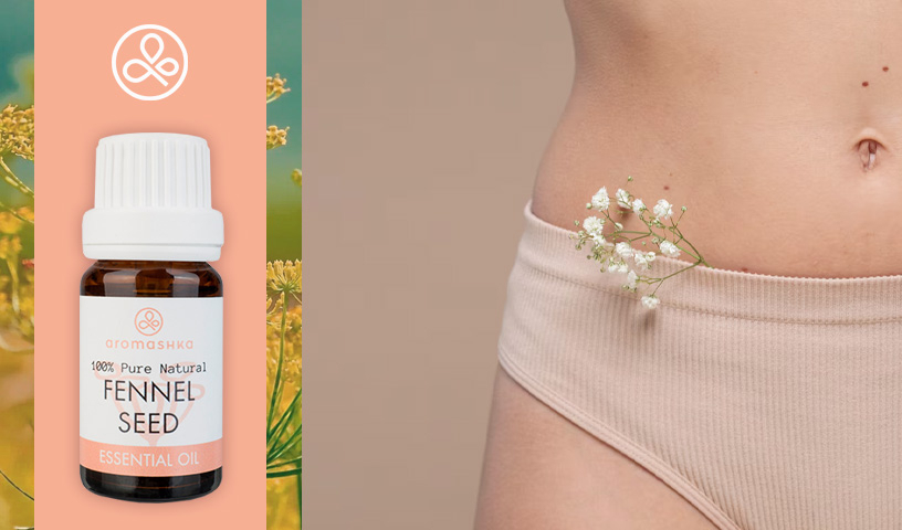 Эфирные масла от цистита от Aromashka