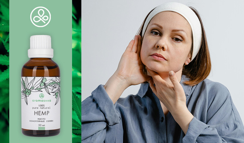 Растительные масла для массажа лица от Aromashka