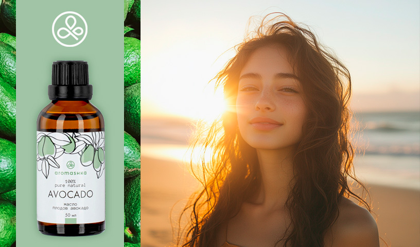Купить солнцезащитные растительные масла от Aromashka