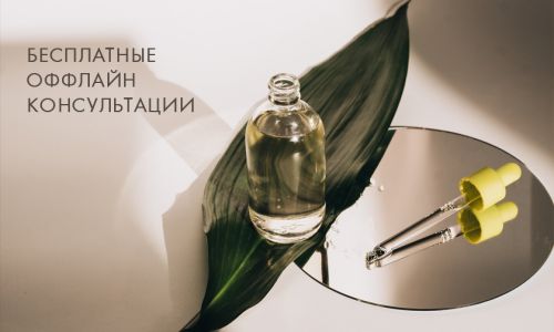Флакон с маслом на листочке