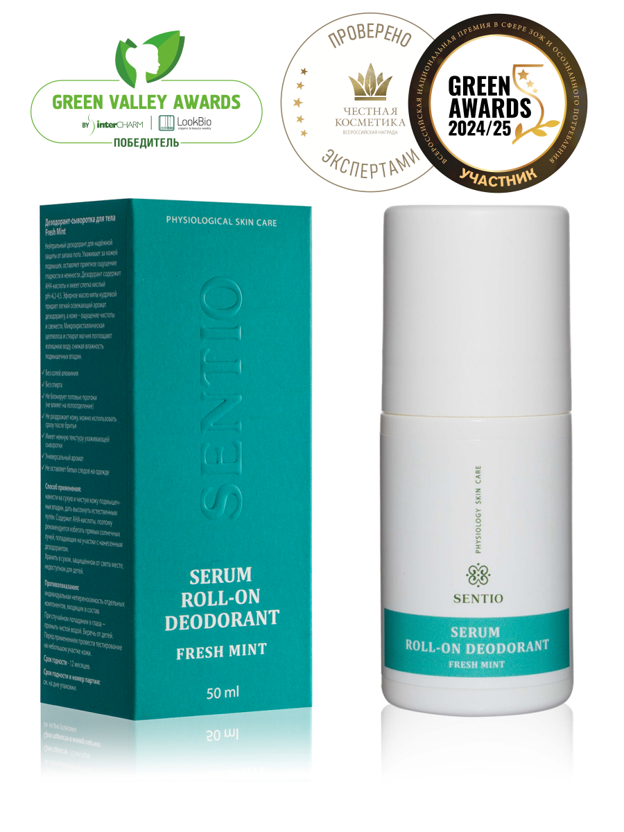 Купить Дезодорант-сыворотка FRESH MINT