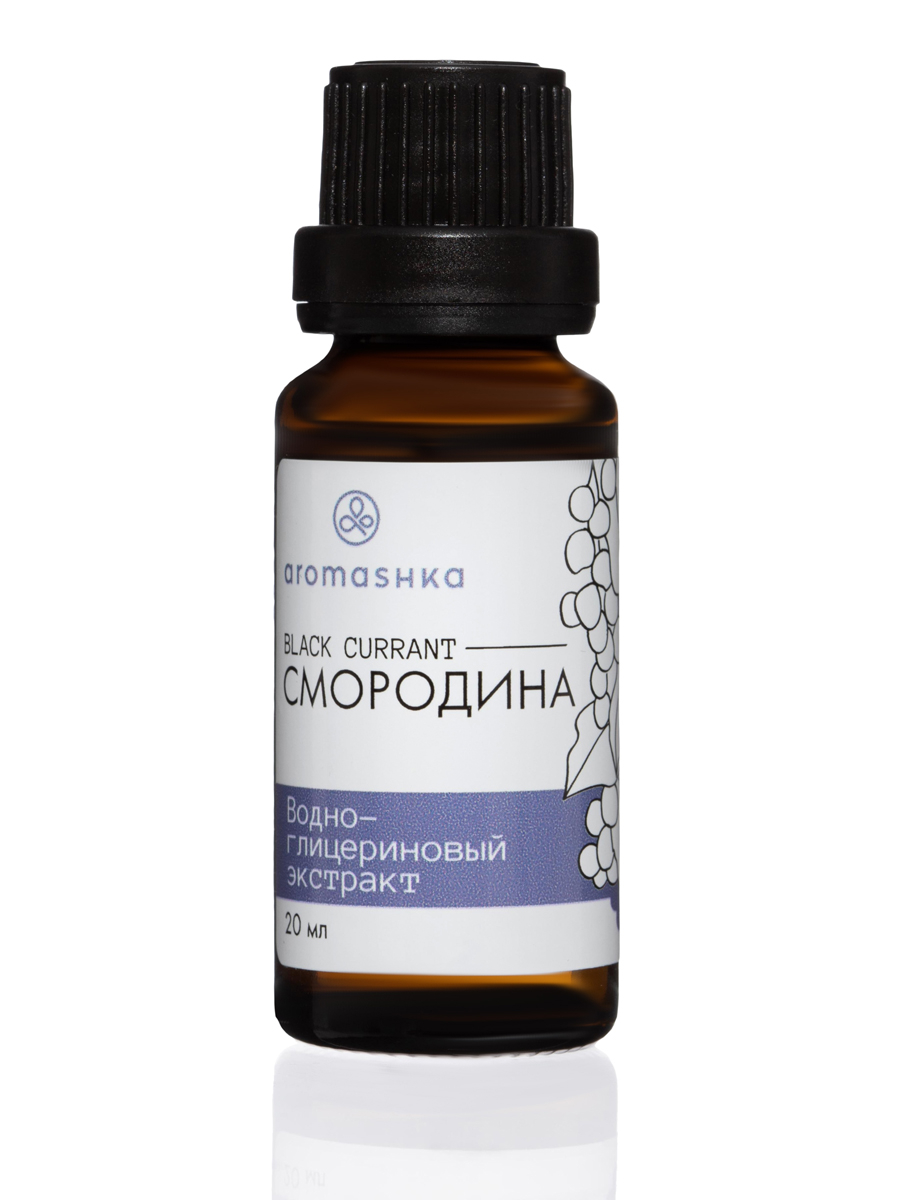 Купить Экстракт чёрной смородины в растительном глицерине