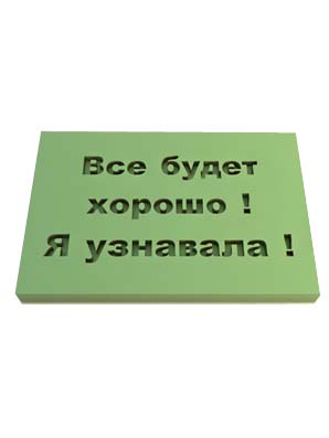 Купить Штамп для мыла 08