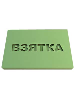 Штамп для мыла 16 Штамп для мыла 16