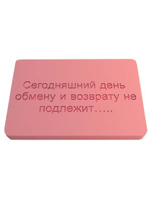 Купить Штамп для мыла 17
