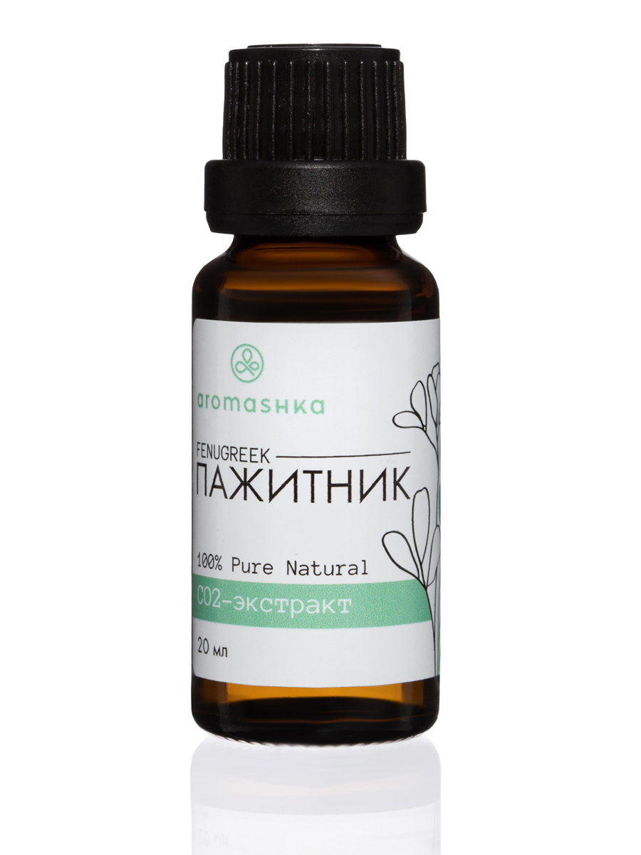 Купить Пажитника СО2-экстракт докритический