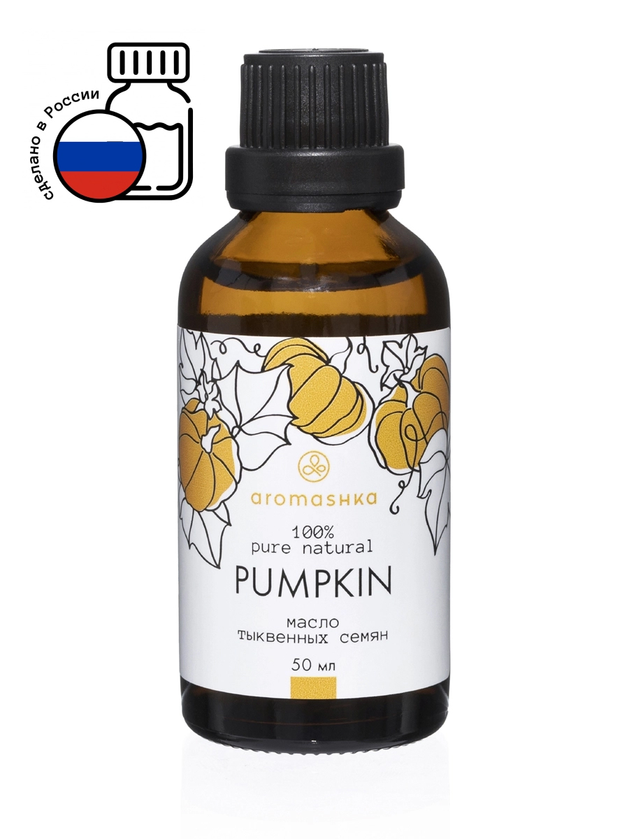 Купить Тыквы масло (нераф.)