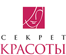 Секрет красоты (г.Новосибирск) Секрет красоты (г.Новосибирск)