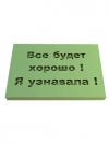 Купить Штамп для мыла 08