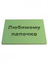 Купить Штамп для мыла 11