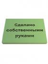 Купить Штамп для мыла 28