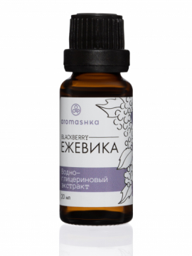 Купить Экстракт ежевики водно-глицериновый