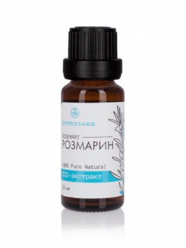Купить Розмарина СО2-экстракт докритический