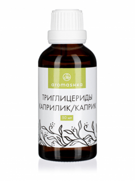 Купить Триглицериды